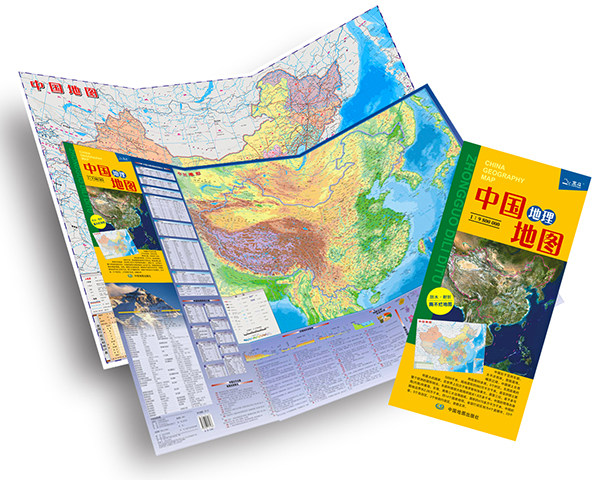 2025中国地理地图2025世界地理地图便携版 覆膜折叠撕不烂套装 2册组合4开 中小学生课桌 地理知识速读 学习 商务 旅游均适用学生 - 图3