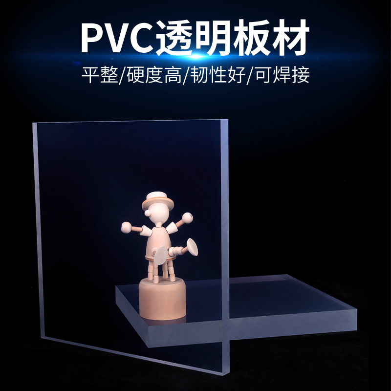 力达PVC透明片雨棚塑料硬胶PC耐力阳光板定制加工高透明玻璃挡版 - 图0