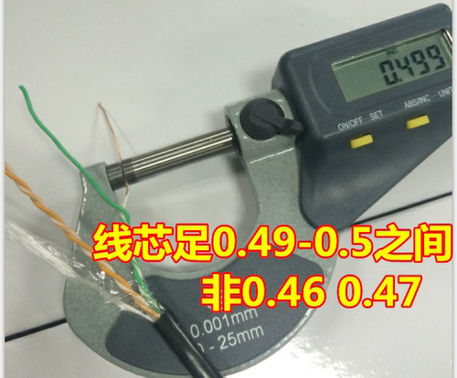 室外新料4芯网线500米宽带电脑线四芯监控双绞线05芯防水伍达 - 图1