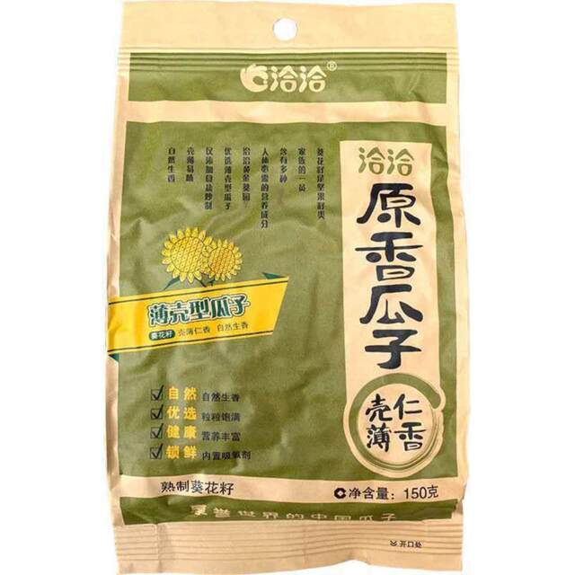Qiaqia melon seeds original flavor/milk flavor 142g*32 bags of selected sunflower seeds boiled and fragrant Chacha nuts roasted seeds and nuts