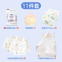 (winter spring newborns maternity ward to be produced) Baby items huddingsby bag single half back clothes Longyear baby first baby