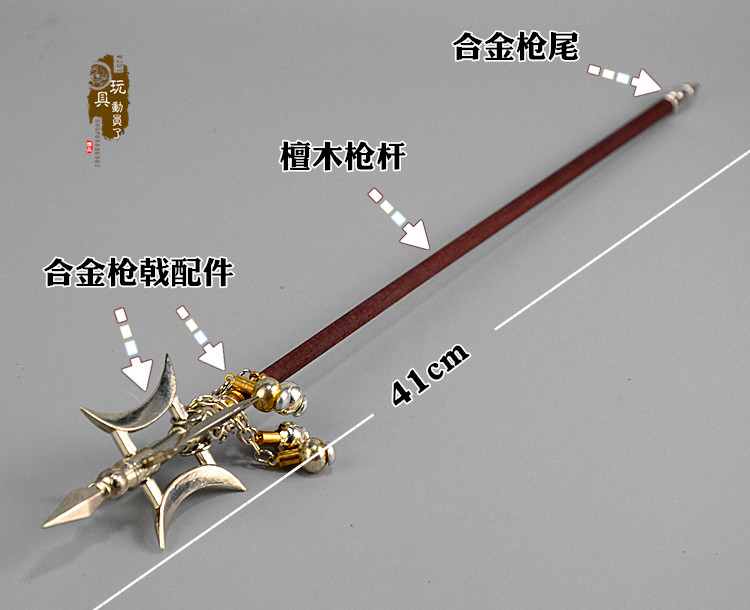 1:6兵器武器模型 檀木杆混天长枪戟浑天戟方天画戟四方戟兵人玩具 - 图2