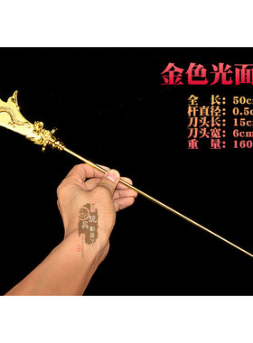 合金中式冷艳关云长二爷武财神