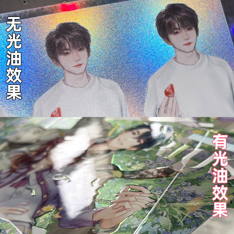 逆向镭射卡羽毛纹水波纹光油明信片拍立得镭射票磨砂闪卡定制打印,淘宝优惠券,粉丝福利购,淘宝优惠卷