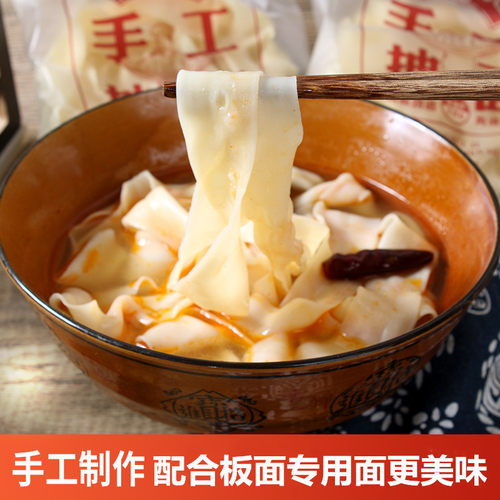 安徽太和牛肉板面调料辣椒底料卤肉料汤料家饭店餐饮食堂商用 - 图0