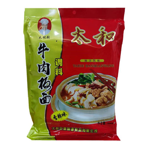 安徽太和牛肉板面调料辣椒底料卤肉料汤料家饭店餐饮食堂商用 - 图3