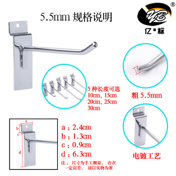 Supermarket shelf hook slot board hook display rack ເຄື່ອງປະດັບໂທລະສັບມືຖືອຸປະກອນເສີມ hook card slot universal board hook