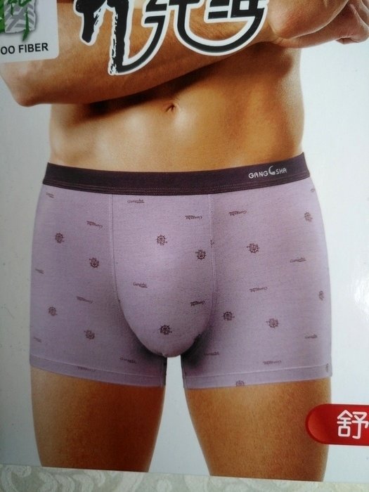 港莎男竹纤维柔软舒适高弹力平角裤   一盒两条  99161  三盒包邮,淘宝优惠券,粉丝福利购,淘宝优惠卷