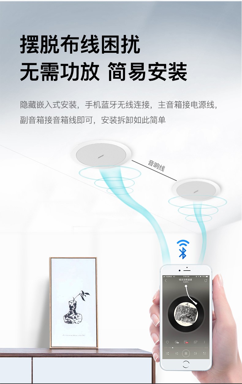 EUROSHINE蓝牙吸顶音箱天花板喇叭背景音乐airplay嵌入式吊顶音响-图1