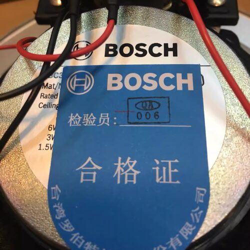 BOSCH博世吸顶音响套装嵌入式喇叭吊顶天花板音箱智能背景音乐 - 图1