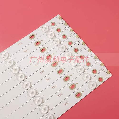 *适用希沃80寸屏组背光灯条 BOEI800WU1-C  LQ800D3HA01 20条10灯 - 图2