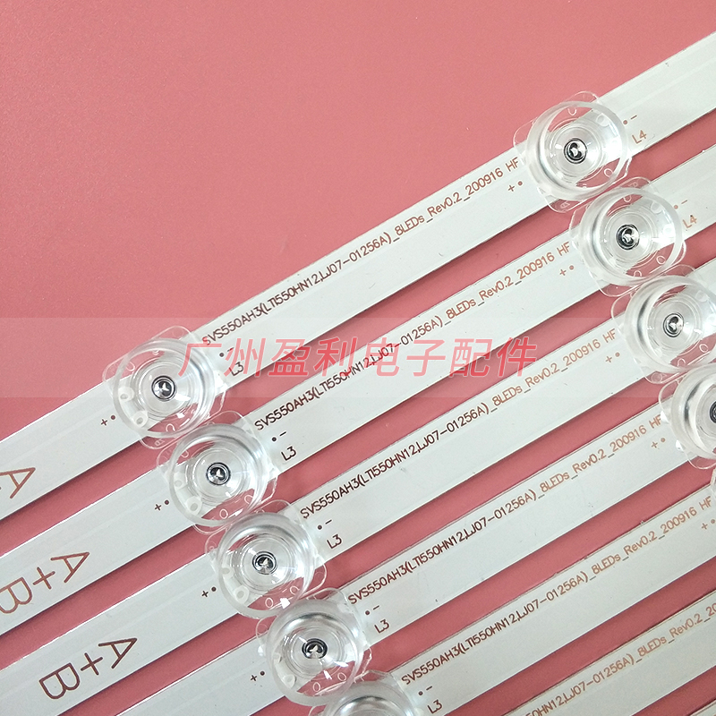 三星拼接屏灯条SVS550AH3 LTI550HN12 LJ07-01256A_8LEDs-Rev0.2 - 图1