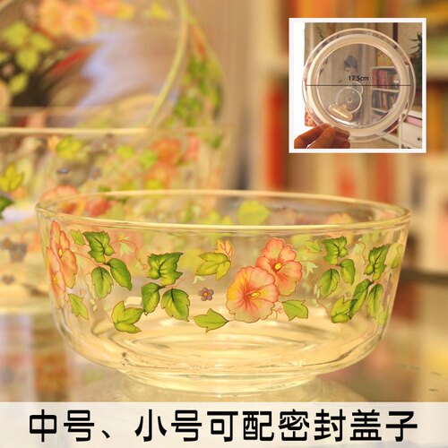 韩国高档印花无铅玻璃碗饭碗汤面碗和面盆沙拉碗果蔬拌菜碗洗菜盆 - 图0