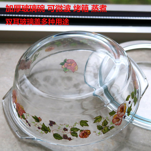 韩国高档印花无铅玻璃碗饭碗汤面碗和面盆沙拉碗果蔬拌菜碗洗菜盆 - 图2