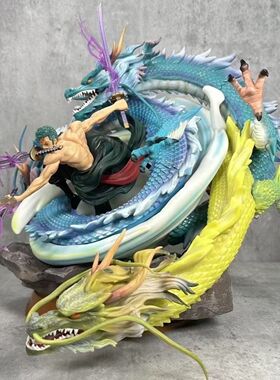 海贼王GK三龙索隆龙卷风改双头雕雕像盒装手办潮流动漫模型限定版