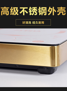 万利达电磁炉新款家用5000W商用