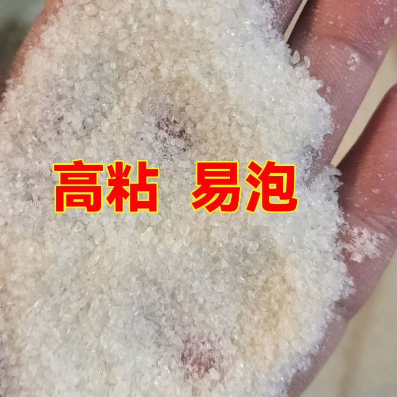 米饭颗粒鱼饵滑口鱼克星鲫鱼鲤鱼清窝素饵黑坑白米饭虾搓,淘宝优惠券,粉丝福利购,淘宝优惠卷