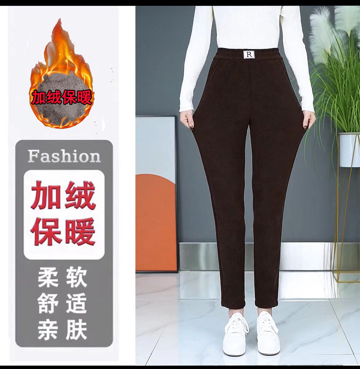 新款妈妈装春秋冬季高腰加绒加厚长裤哈伦裤中老年女百搭保暖裤子,淘宝优惠券,粉丝福利购,淘宝优惠卷