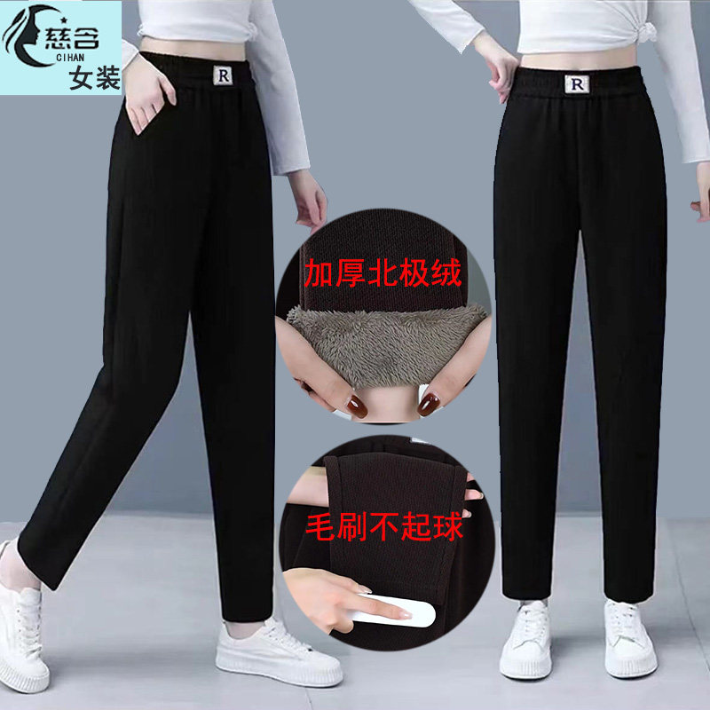 新款妈妈装春秋冬季高腰加绒加厚长裤哈伦裤中老年女百搭保暖裤子,淘宝优惠券,粉丝福利购,淘宝优惠卷