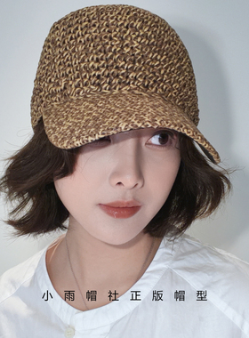 混织草编鸭舌帽女透气粗花呢