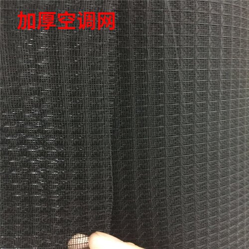 空调尼龙滤网 尼龙空气过滤网空调防尘网 风机房滤网  风口过滤网 - 图0