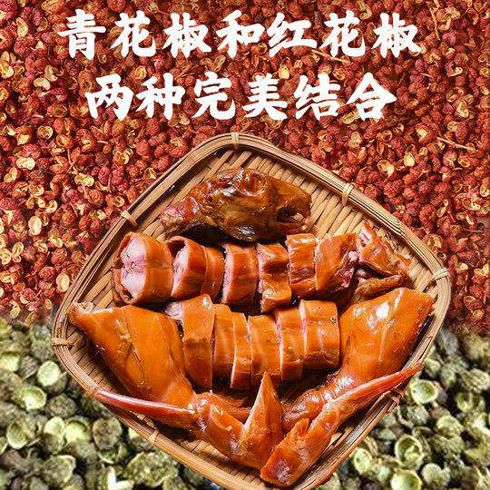 四川特产手撕广汉椒香缠丝兔整只冷吃兔肉零食非熊家婆蚕丝兔卤味