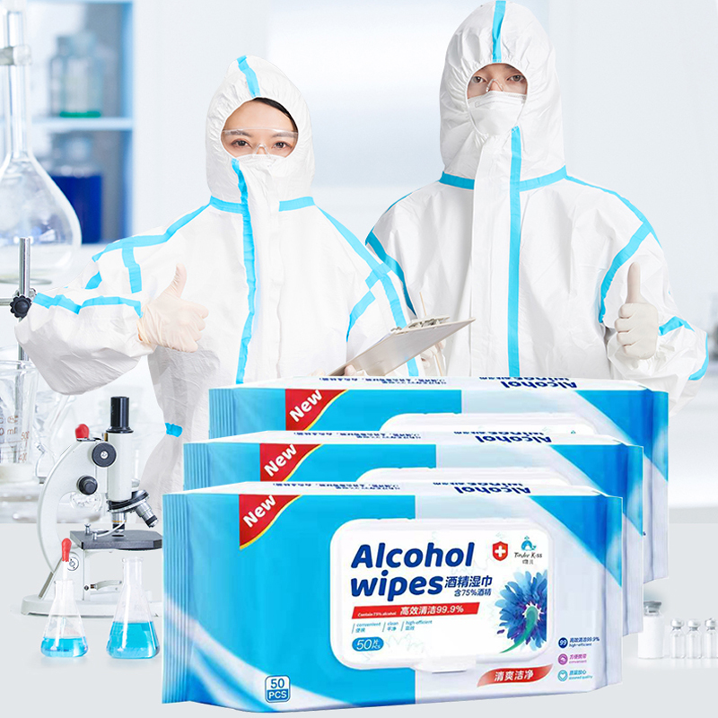 便携擦手75%度酒精消毒杀菌湿巾独立包装家用学生湿纸巾50抽3大包 - 图0
