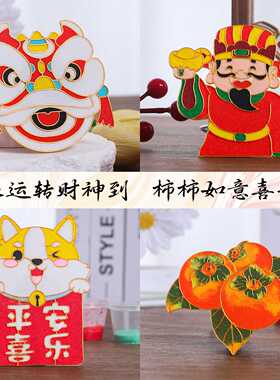 免掐丝珐琅创意冰箱贴磁吸手工