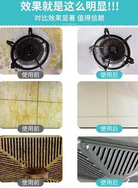 车床黄袍油垢专用清洗剂强力去油