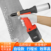 Work selection pneumatic rivet gun pull-nail gun pull riveter fully automatic stainless steel pumping core self-suction light steel keel suspended ceiling