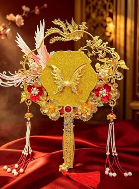金色重工新娘结婚秀禾服团扇中式