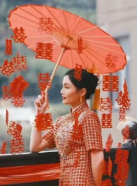 结婚新娘旗袍晨拍道具喜字红伞