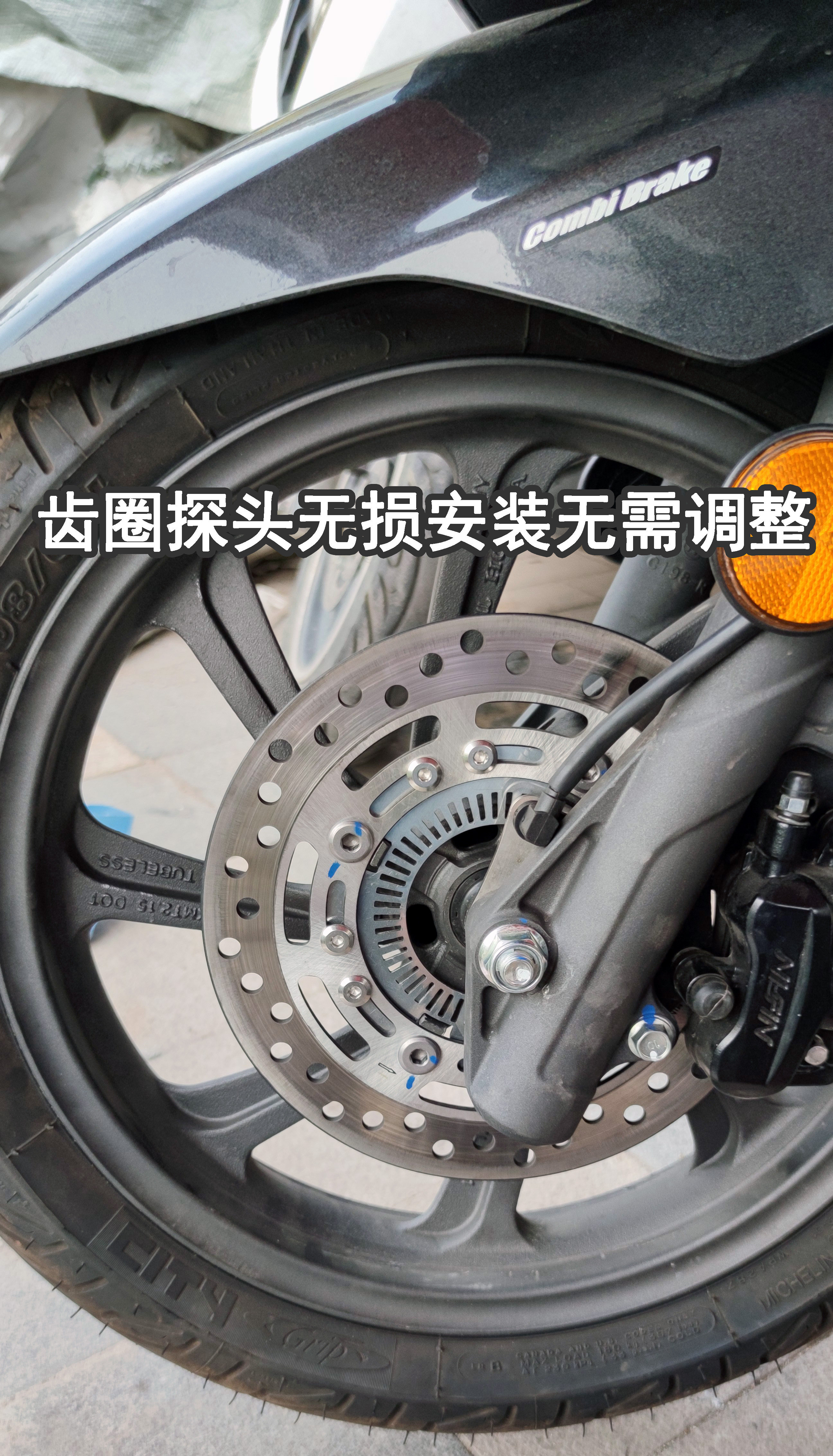 摩友天下ABS防抱死系统CBS联动后碟刹五本新本 PCX150 PCX160_虎窝淘