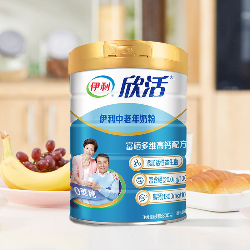 伊利欣活中老年奶粉800g富硒多维高钙0蔗糖更有爱送礼送长辈正品,淘宝优惠券,粉丝福利购,淘宝优惠卷
