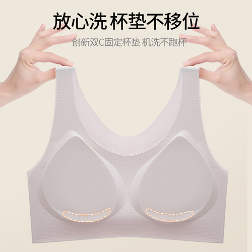 欧阳娜娜ubr同款无痕内衣女一片式背心式美背无尺码大码文胸罩 - 图0