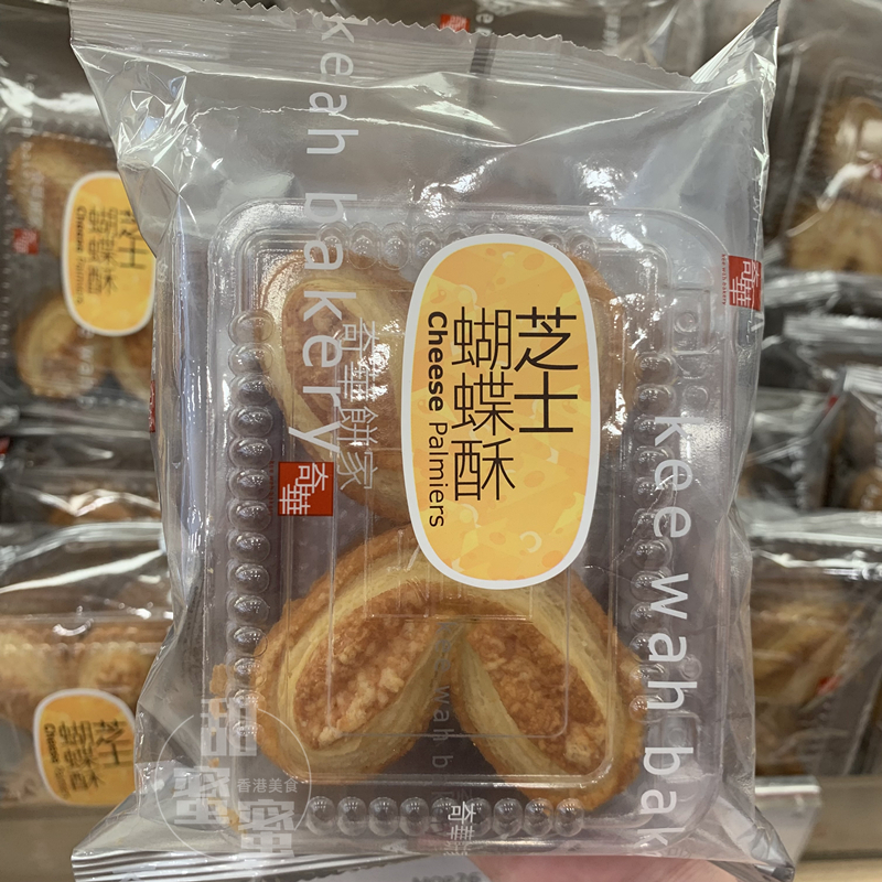 香港代购 奇华饼家 金华火腿味/芝士味蝴蝶酥 8个装零食小吃糕点 - 图1