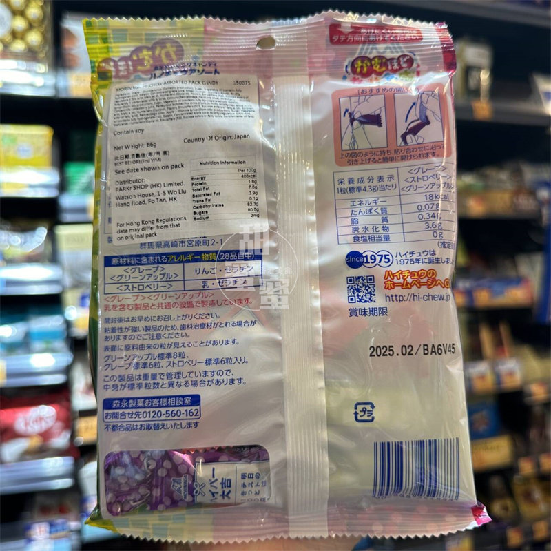 香港代购 进口 MORINAGA森永 杂味水果包装糖86g 休闲糖果零食