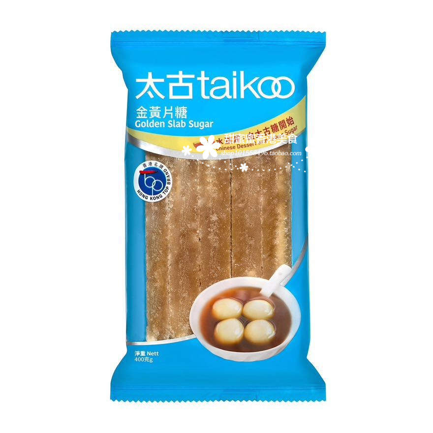 香港代购进口食品港版太古糖 taikoo太古金黄片糖400g-图0