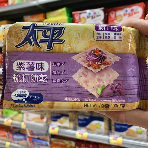 香港代购亿滋太平苏打梳打饼干奶盐葱香芝麻紫薯味4小包100g-图0