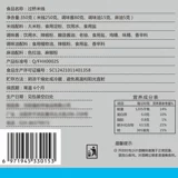 Yunnan Special Product