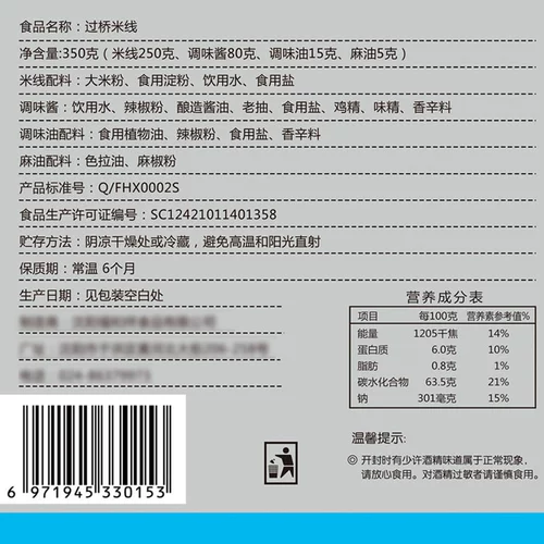 Yunnan Special Product