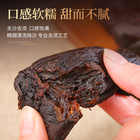 质肉头15年九蒸九晒特选黄精1000克黄精泡茶即食滋补  整根发货,淘宝优惠券,粉丝福利购,淘宝优惠卷