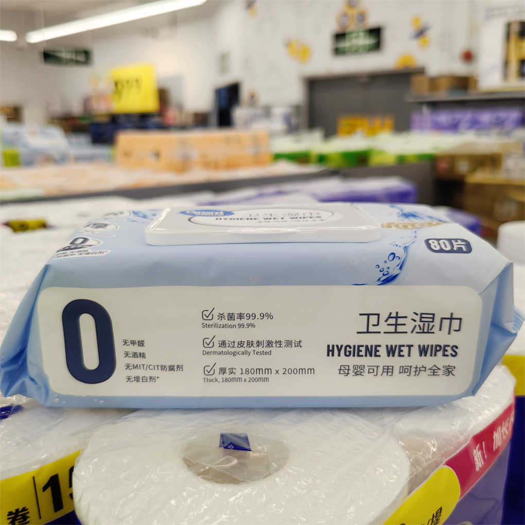 惠宜卫生湿巾80片抽取式纯水芦荟家用无酒精加厚无纺布沃尔玛代购