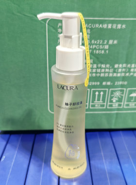 LACURA柚子卸妆油110ml