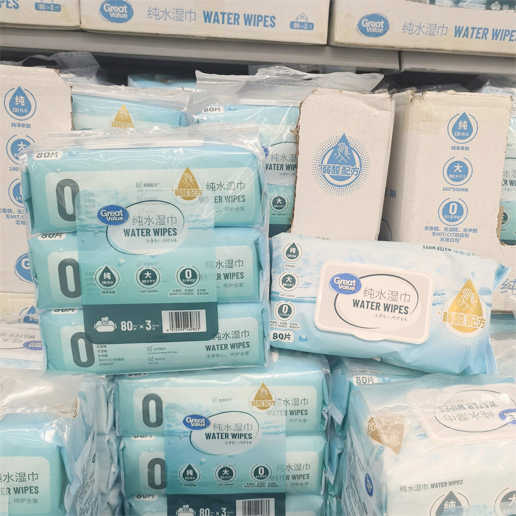 惠宜纯水湿巾80片抽取式家庭装办公室擦手清洁沃尔玛超市正品代购