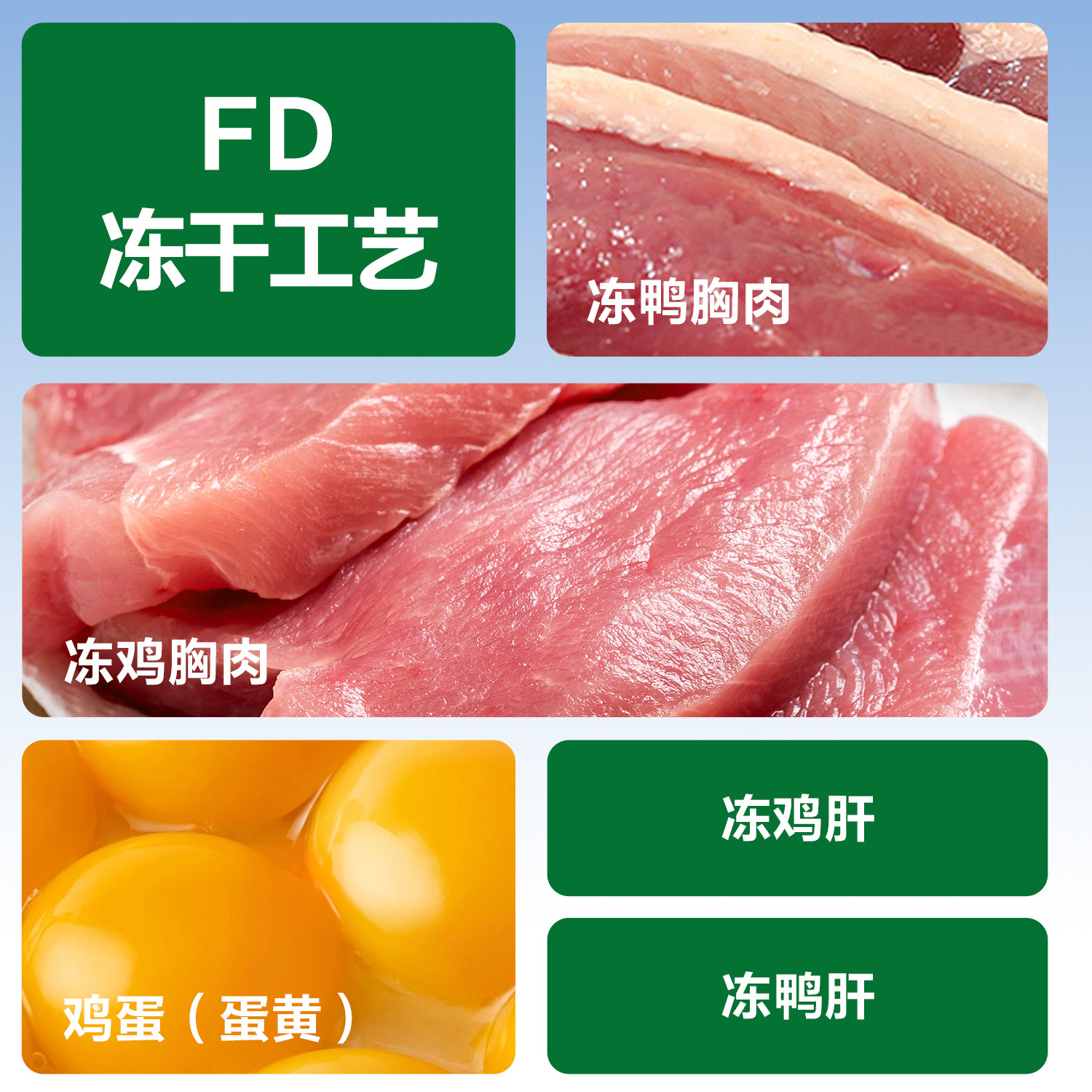 沃尔玛正品代购惠宜宠物零食冻干六拼桶猫犬通用鸡胸肉鸭胸肉500g,淘宝优惠券,粉丝福利购,淘宝优惠卷