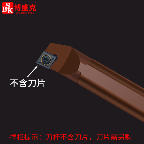 数控加长内孔车刀95度弹簧钢D20S-SCLCR09镗刀杆250 300 400刀排 - 图0