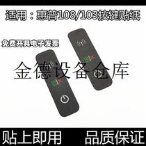 Suitable for application HP HP108 panel adhesive film HP108W108a103a button sticker control