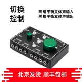 HODER BVC-2 Спецификация контроллер Big Green Ballion Ballion Clob/Pushes Controller громкости