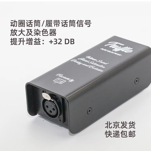 Динамическое круглое микрофон, отслеживаемое усилителем сигнала, усиление микрофона увеличивает усиление микрофона.